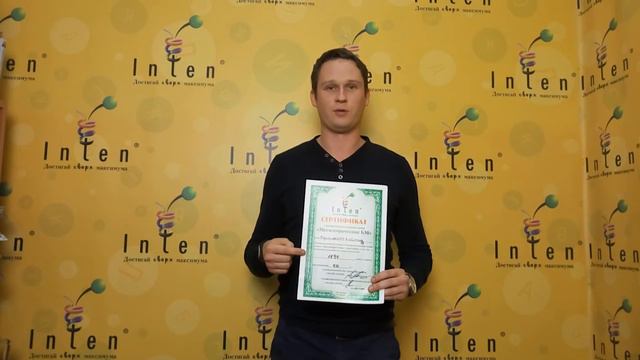 Прилипкин Антон о Мегаскорочтении. Inten. Скорочтение в Киеве смотреть онлайн