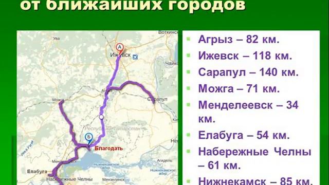 Благодать Вудор1 смотреть онлайн