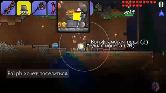 Играю с другом! || Terraria