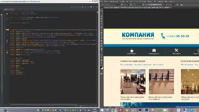 Шаблон с нуля за час или CSS 80 лвл :) смотреть онлайн