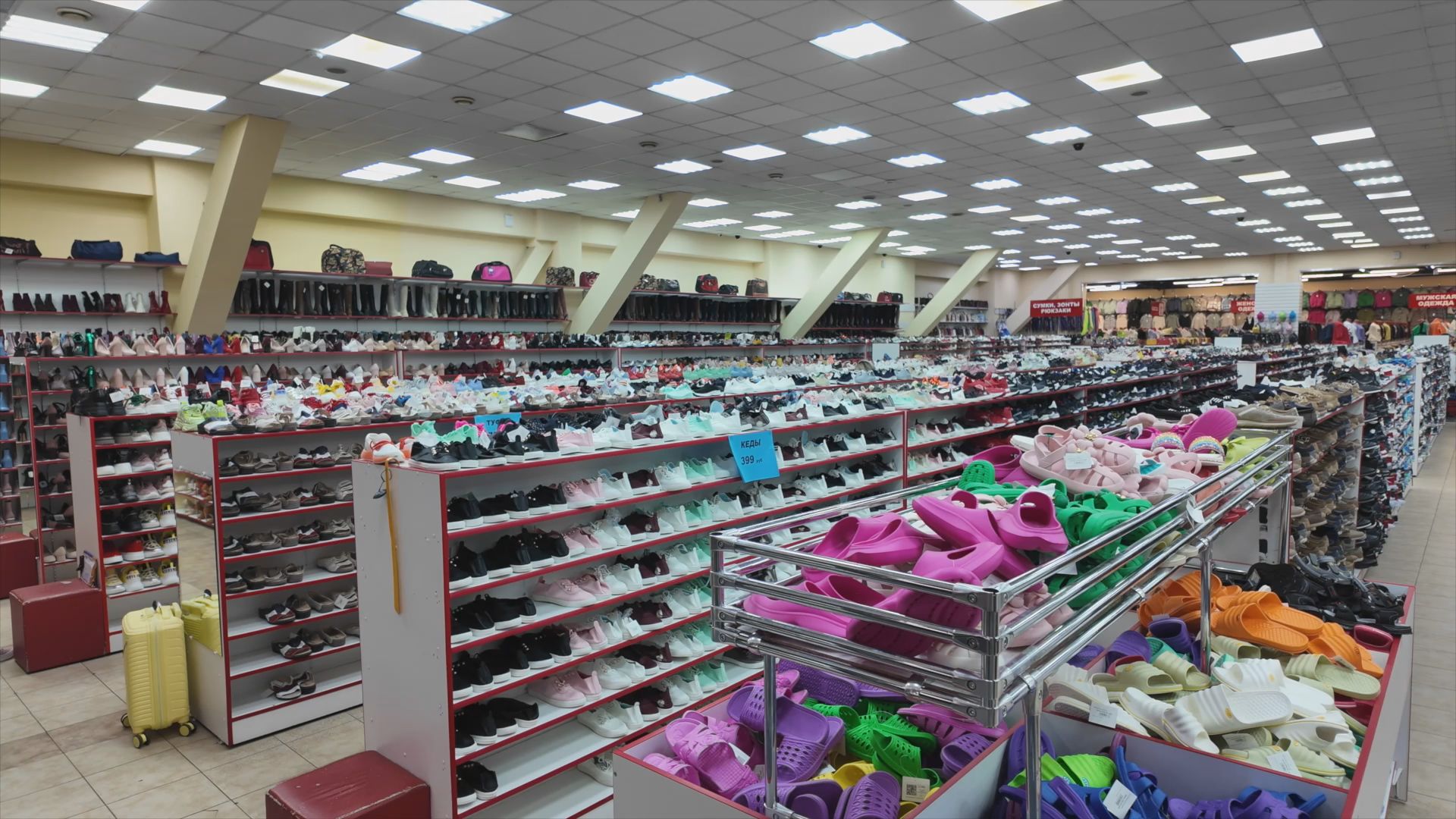 СУМАСШЕДШИЕ СКИДКИ