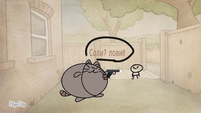 опасный толстый кот ? (толстый кот, эпизод 2) смотреть онлайн