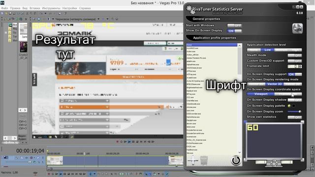 MSI afterburner, настройка rivatuner statistics server, разгон видеокарты. смотреть онлайн