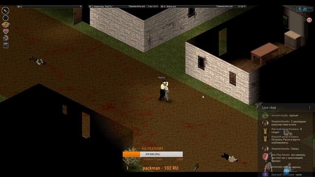 Project Zomboid build 37.14 | ИГРА С ПОДПИСЧИКАМИ #12-2 смотреть онлайн