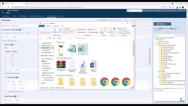 TestRail | Практика | Как изменить кодировку в Excel (csv) файле, который экспортирован из TestRail смотреть онлайн