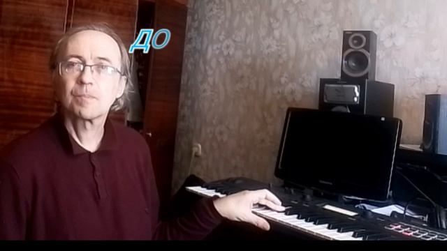 Курс обучения игре на КЛАВИШНОМ СИНТЕЗАТОРЕ Урок 9 Диез, бемоль и бекар смотреть онлайн