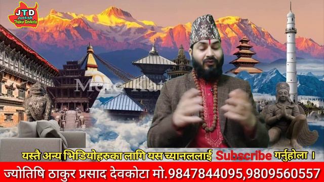 भुलेर पनि नहेर्नु यस्ता चीजहरू के नहेर्ने || Vastu Tips Nepali смотреть онлайн
