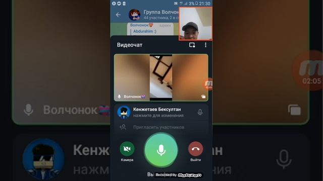 Я В Телеграмме и Смотрю Ютубе Видео смотреть онлайн