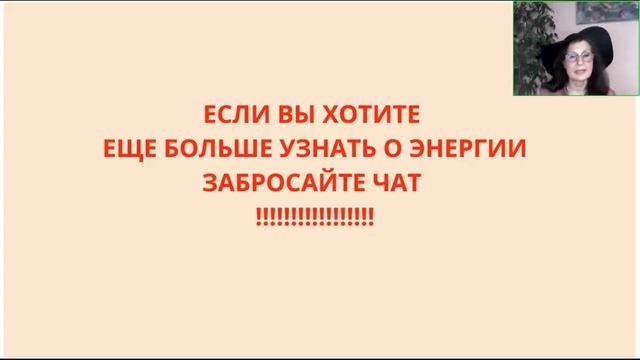 Мила Ашер. Секреты древних мудрецов. Бытовые магические хитрости [2022-02-17] смотреть онлайн