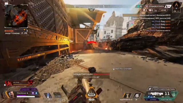 Apex Legends crazy смотреть онлайн