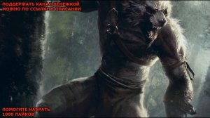 ОБОРОТЕНЬ НА ДАЧЕ ( Страшная история )