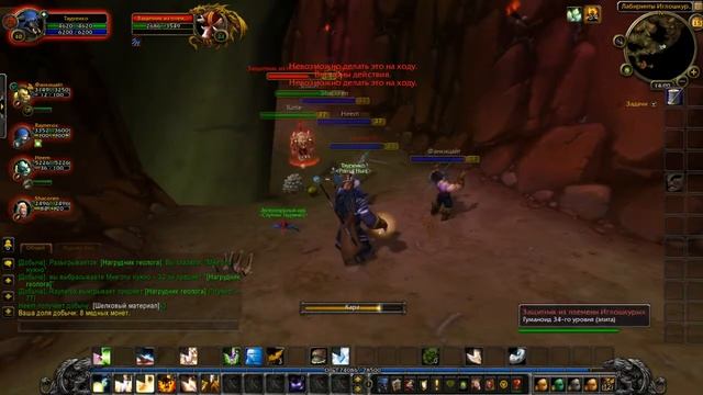 WowCircle 6.2.3 х2 смотреть онлайн