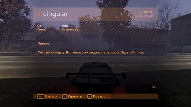 NFS Most Wanted красивая сборка в Японском стиле смотреть онлайн