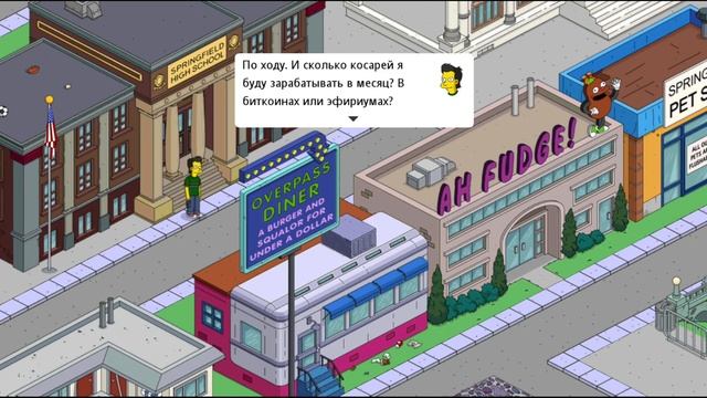 ЗАГАДОЧНЫЙ ЯЩИК "НЕСБЫВШИЕСЯ ЖЕЛАНИЯ". ТРАТИМ ЖЕТОНЫ. SIMPSONS: TAPPED OUT. смотреть онлайн
