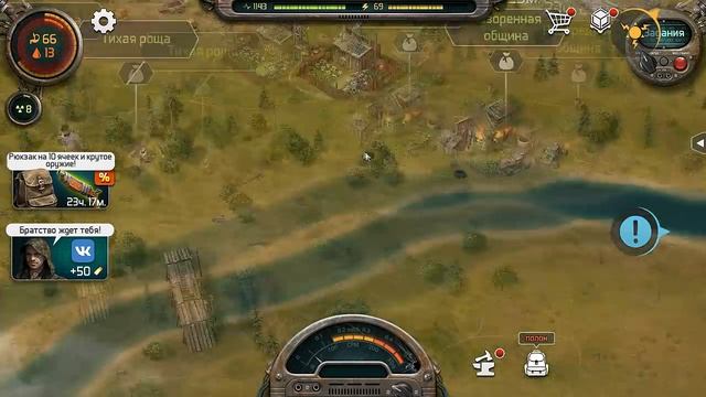 ЗАПИСКА С РИСУНКОМ ЛУЧШЕЙ ЛОКАЦИИ! ПРИВАЛ СТЕРВЯТНИКОВ! НОВИЧОК #3! - Dawn of Zombies: Survival смотреть онлайн