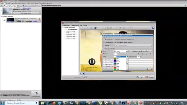 Обзор Программы ConvertXToDVD 7