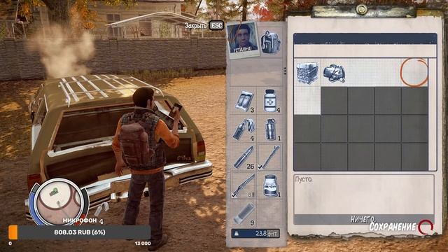 State Of Decay YOSE Прохождение ► Стрим 2 ► Спасение Эдди и новая база! смотреть онлайн