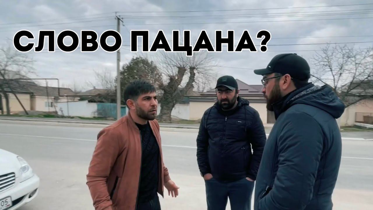 УКРАЛ ДЕНЬГИ У ЛУЧШЕГО ДРУГА смотреть онлайн