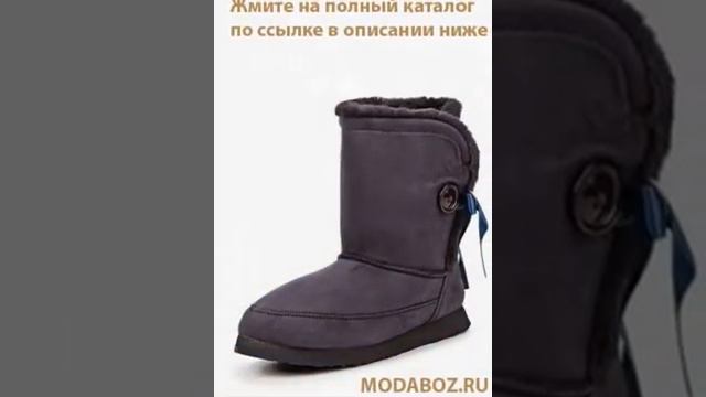 Купить угги украина смотреть онлайн