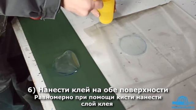 Инструкция по ремонту полиуретана смотреть онлайн