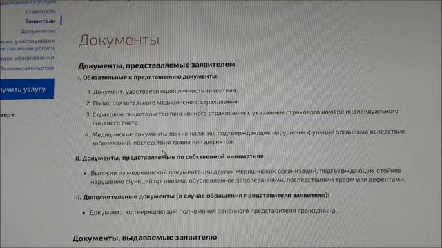 Учим Делать с Уверенностью