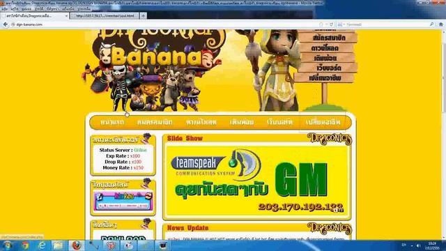 ปลดsoulbound смотреть онлайн
