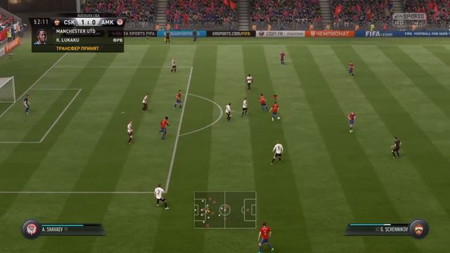 FIFA 17 Русская лига