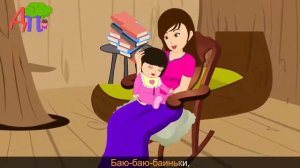 Баю-баю, за рекой. колыбельные на русском языке. Сборник 37 минут №2