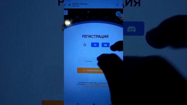 Как зарегистрироваться на StarPets!? смотреть онлайн