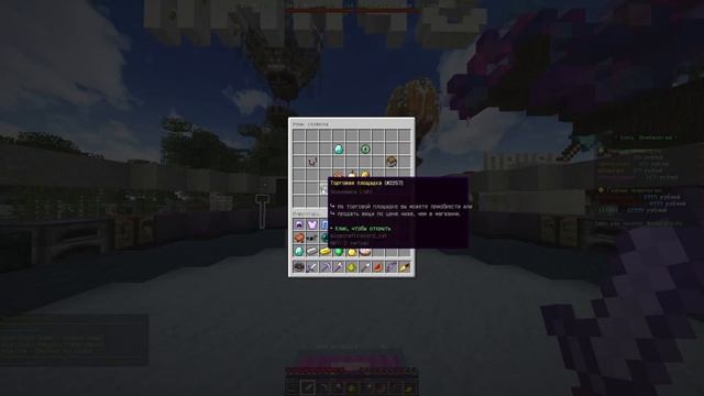 ? Лучшая сборка сервера MINELORD? смотреть онлайн