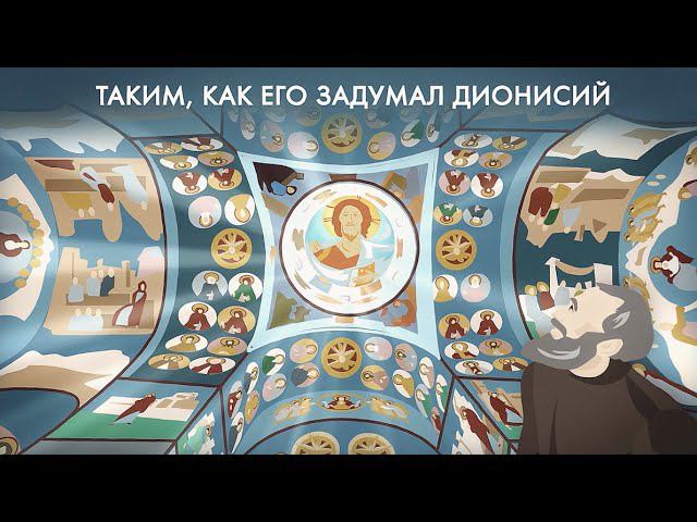 Ферапонтово: светоносные фрески Дионисия смотреть онлайн