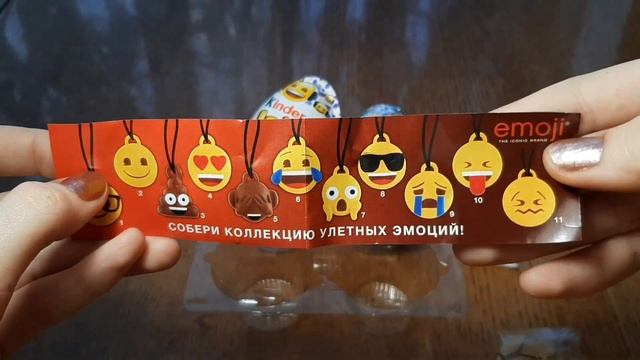 Тематический микс "Эмоджи" смотреть онлайн