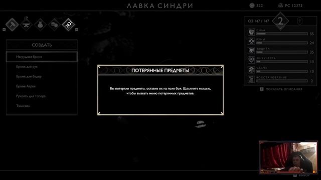 God of War - Прохождение (ПК), (2к, 3070ti, i9 11900k) на русском, часть 4 смотреть онлайн