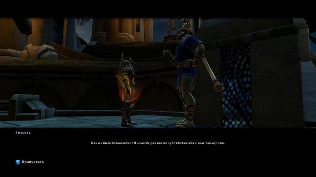 Kingdoms of Amalur: Reckoning [46] - Урны, Театр и Цветок. смотреть онлайн