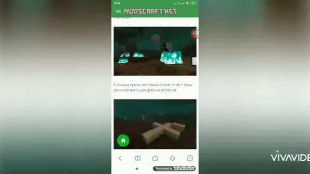 Как скачать Майнкрафт бесплатно смотреть онлайн