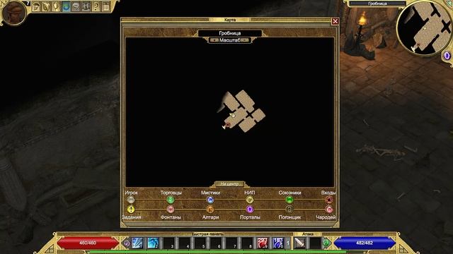 Titan Quest | Gameplay, No comments смотреть онлайн