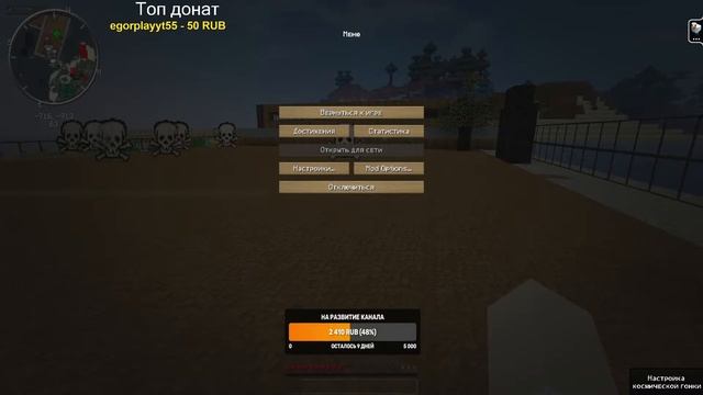 Minecraft 1.7.10 с модами,открываем очивки смотреть онлайн