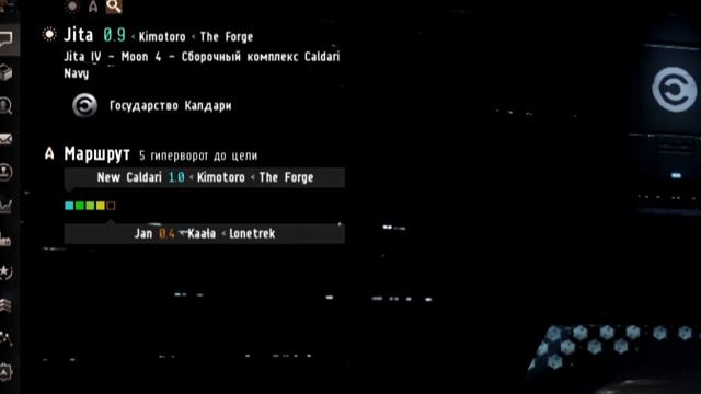 EvE online - ГАЙД SS или Security Status (статус безопасности) повышаем. смотреть онлайн