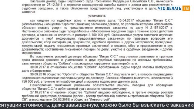 Путевые листы, стоимость юруслуг, досудебный порядок смотреть онлайн