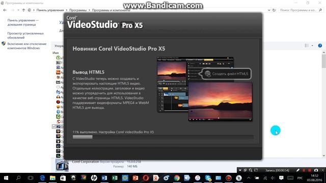 как удалить программу с компьютера смотреть онлайн