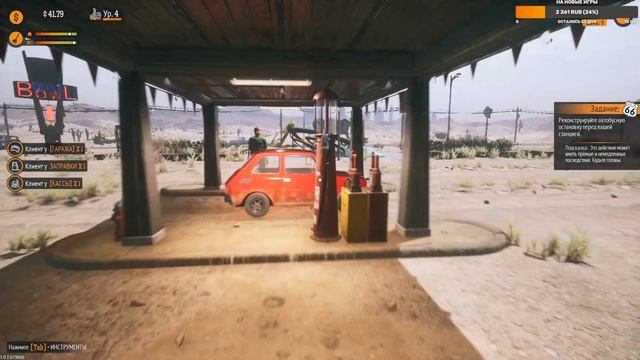 Gas Station Simulator прохождение 3 расширяем бизнес
