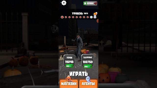 сделал рекорд прокачал урон на Х2 в туалет файт? смотреть онлайн