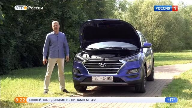Hyundai Tucson.Характеристики,цена.Видео обзор,тест драйв.