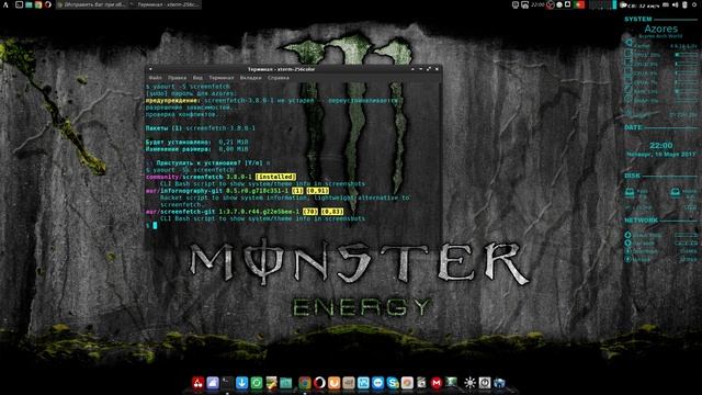 Yaourt и репозитории в моей сборке Arch смотреть онлайн