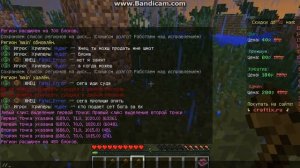 Как заприватить и удалить регион в майнкрафте