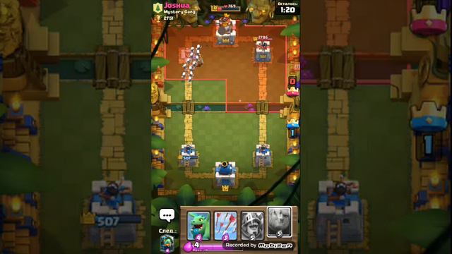 Моё первое видео в клеш рояль смотреть онлайн