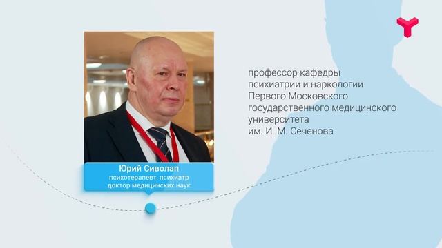 Будьте здоровы - 25.01.20 | Тюмень смотреть онлайн