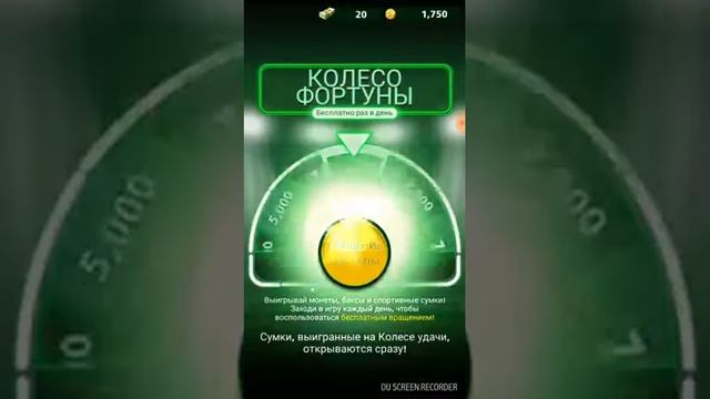 Обзор игры "Football Strike" смотреть онлайн