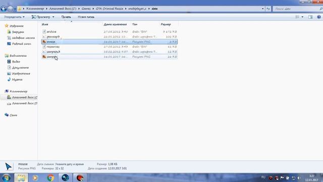 GTARP 05 | Замена HUD, добавление языковой панели в SAMP | CRMP смотреть онлайн