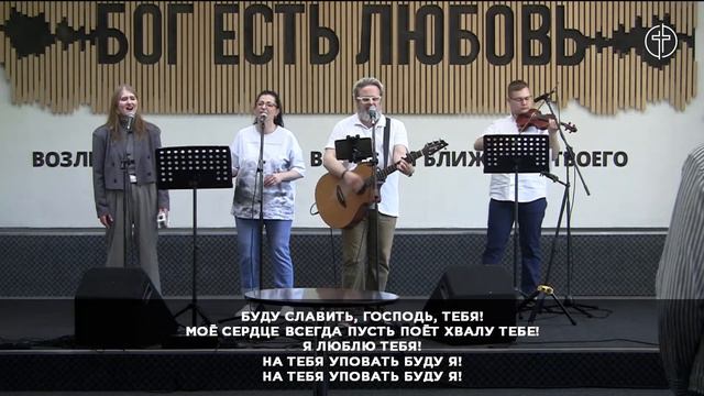 28.05 Псалом 40 смотреть онлайн